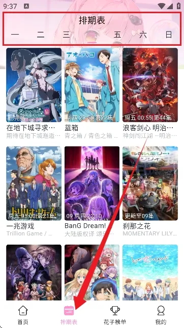 ���Ӷ������ذ�װ