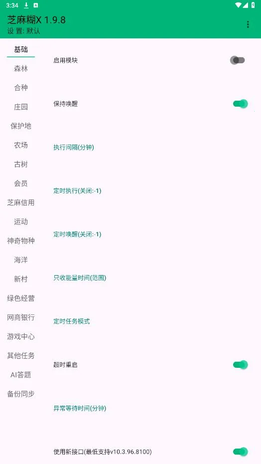 ֥���X��׿���ֻ���