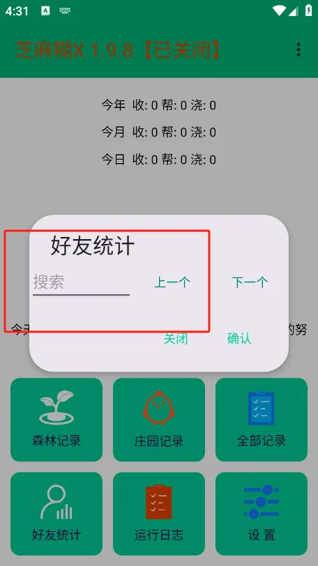 ֥���X��׿���ֻ���