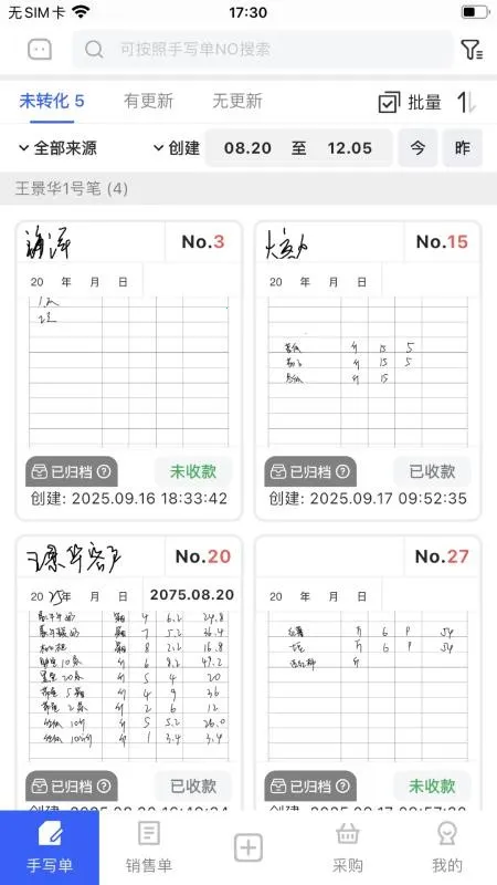 AI����(���ܿ�������)v1.9.0 �ֻ����ͼ