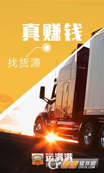 ������������׿���ֻ���v9.15.11.0 �ٷ������ͼ