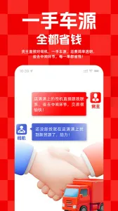 ������������׿���ֻ���v9.15.11.0 �ٷ������ͼ