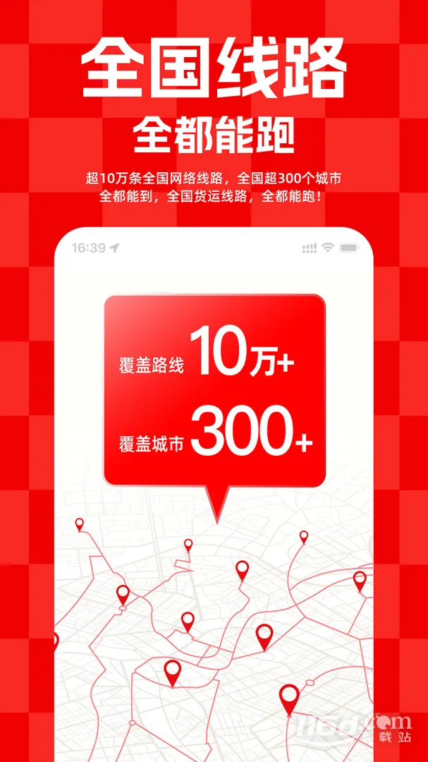 ������������׿���ֻ���v9.15.11.0 �ٷ������ͼ
