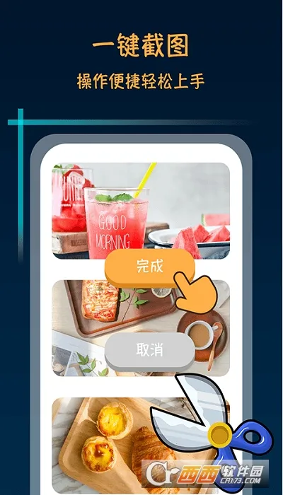 ����������ʦ����v2.4.1 ��׿���ͼ