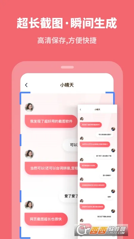 ����������ʦ����v2.4.1 ��׿���ͼ