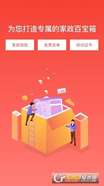 �ڵ�ͨ(������������)v1.0.0 �ٷ������ͼ