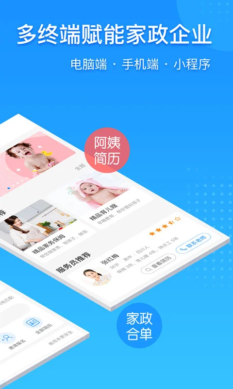 �ڵ�ͨ(������������)v1.0.0 �ٷ������ͼ