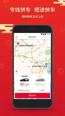 ˳������С��˾����v6.1.0 �ٷ������ͼ