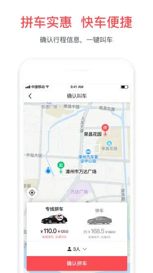 ˳������С��˾����v6.1.0 �ٷ������ͼ