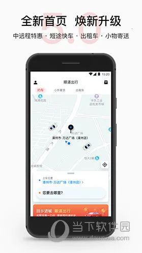 ˳������С��˾����