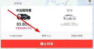 ˳������С��˾����