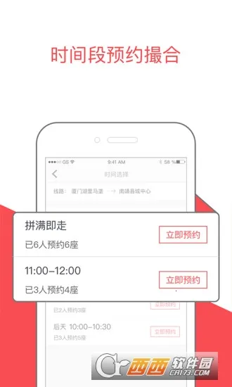 ˳������С��˾����v6.1.0 �ٷ������ͼ