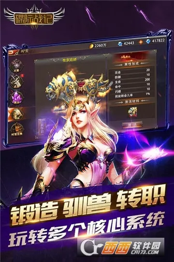 ����ս��(ħ�ö�ս��Ϸ)v1.0.0 ��׿���ͼ