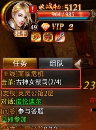 ����ս��(ħ�ö�ս��Ϸ)