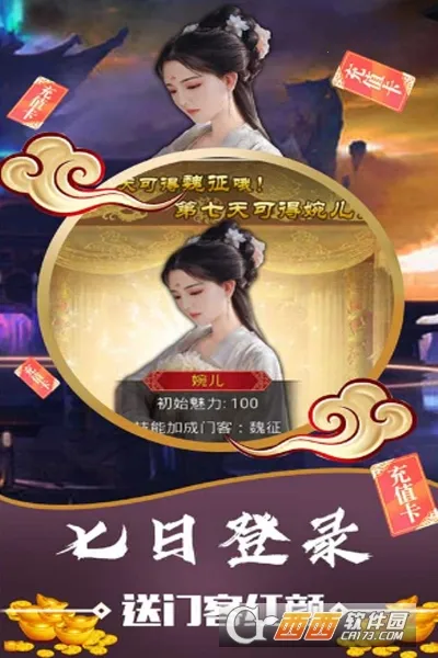 ����ս��(ħ�ö�ս��Ϸ)