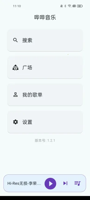 ���������ƽ��v1.4.5 ��׿���ͼ