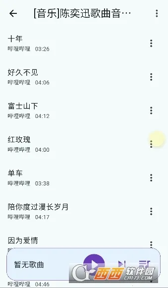 ���������ƽ��v1.4.5 ��׿���ͼ