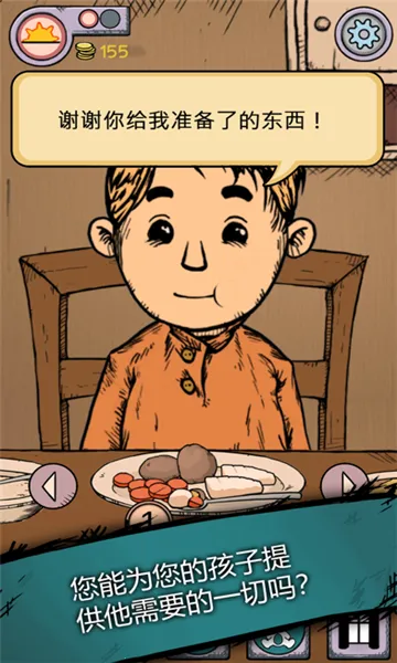 �ҵĺ����µĿ�ʼ����v1.0.014 ��Ѱ��ͼ