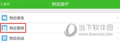 ������ҽ��(����ҽ����ѯ)