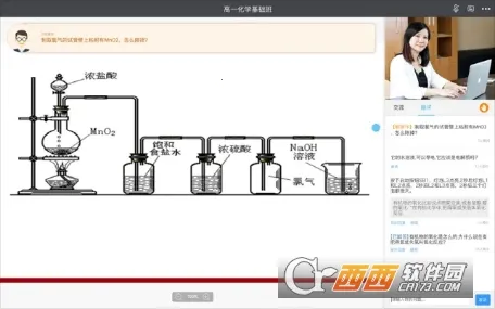 �κ���(���߽�ѧƽ̨)v9.5.1.3.1 �ֻ����ͼ