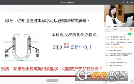 �κ���(���߽�ѧƽ̨)v9.5.1.3.1 �ֻ����ͼ