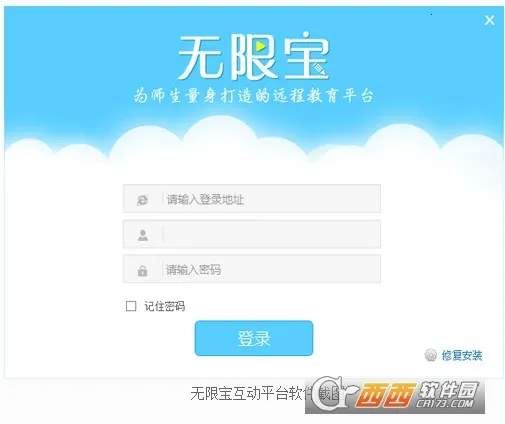 �κ���(���߽�ѧƽ̨)v9.5.1.3.1 �ֻ����ͼ