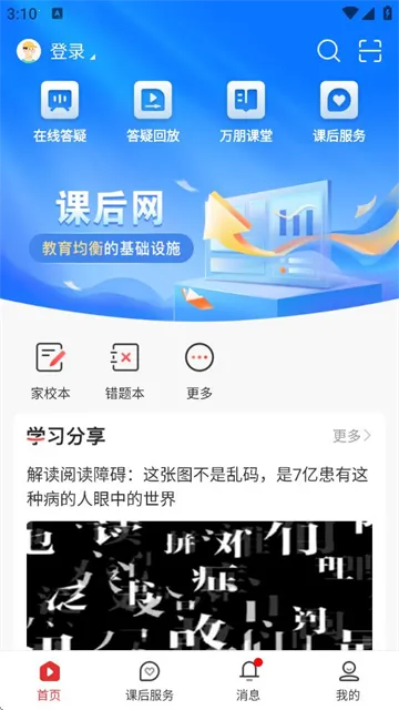 �κ���(���߽�ѧƽ̨)