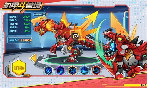 ���׶��޳�2v1.4.1 �ٷ������ͼ