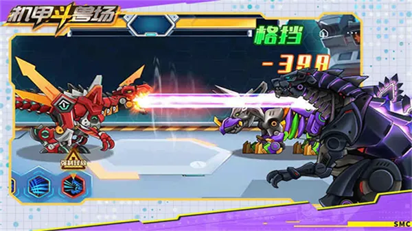 ���׶��޳�2v1.4.1 �ٷ������ͼ