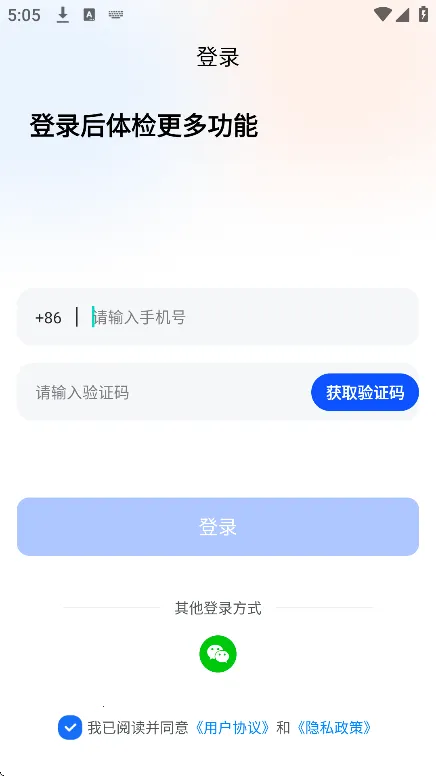 ��ҵ�ٷְ�(ѧϰ��ҵ����)v1.0.25 ��Ѱ��ͼ