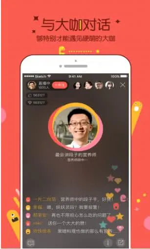 ��������(�����罻ƽ̨)v5.11.34 ��׿���ͼ