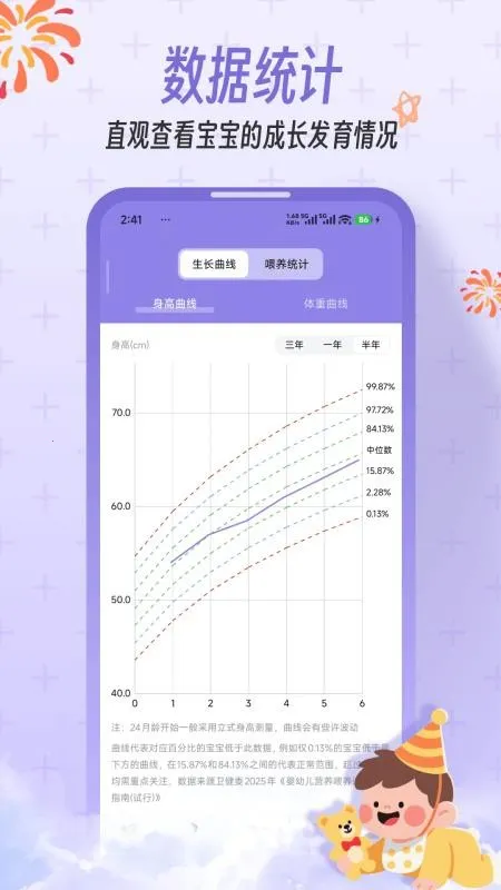 һľ����2026�ٷ����°汾v1.0.0 �ٷ������ͼ