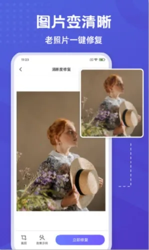 ������Ƥ��(��ƵͼƬ����)v2.0.2 �ٷ������ͼ