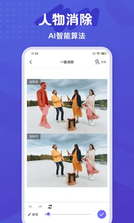 ������Ƥ��(��ƵͼƬ����)v2.0.2 �ٷ������ͼ