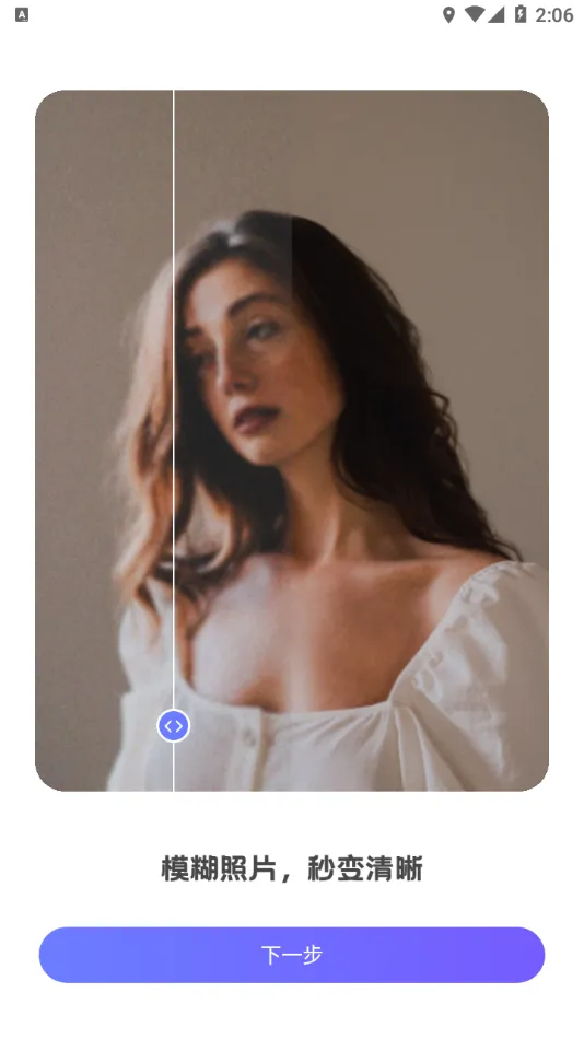 ������Ƥ��(��ƵͼƬ����)v2.0.2 �ٷ������ͼ