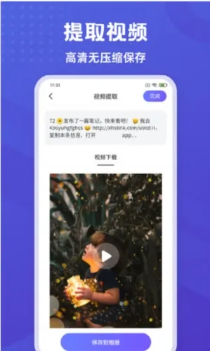 ������Ƥ��(��ƵͼƬ����)