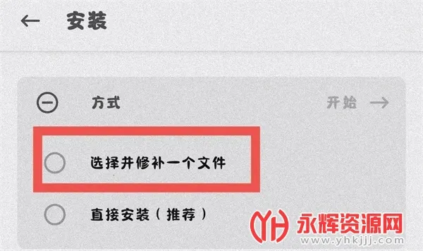 Magisk��˿ȸ2026�ٷ����°汾