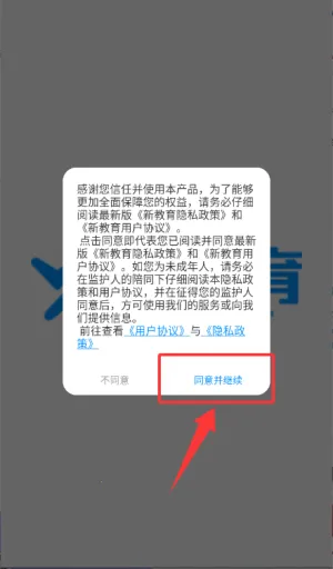 �½�����ʦ�˰�׿���ֻ���