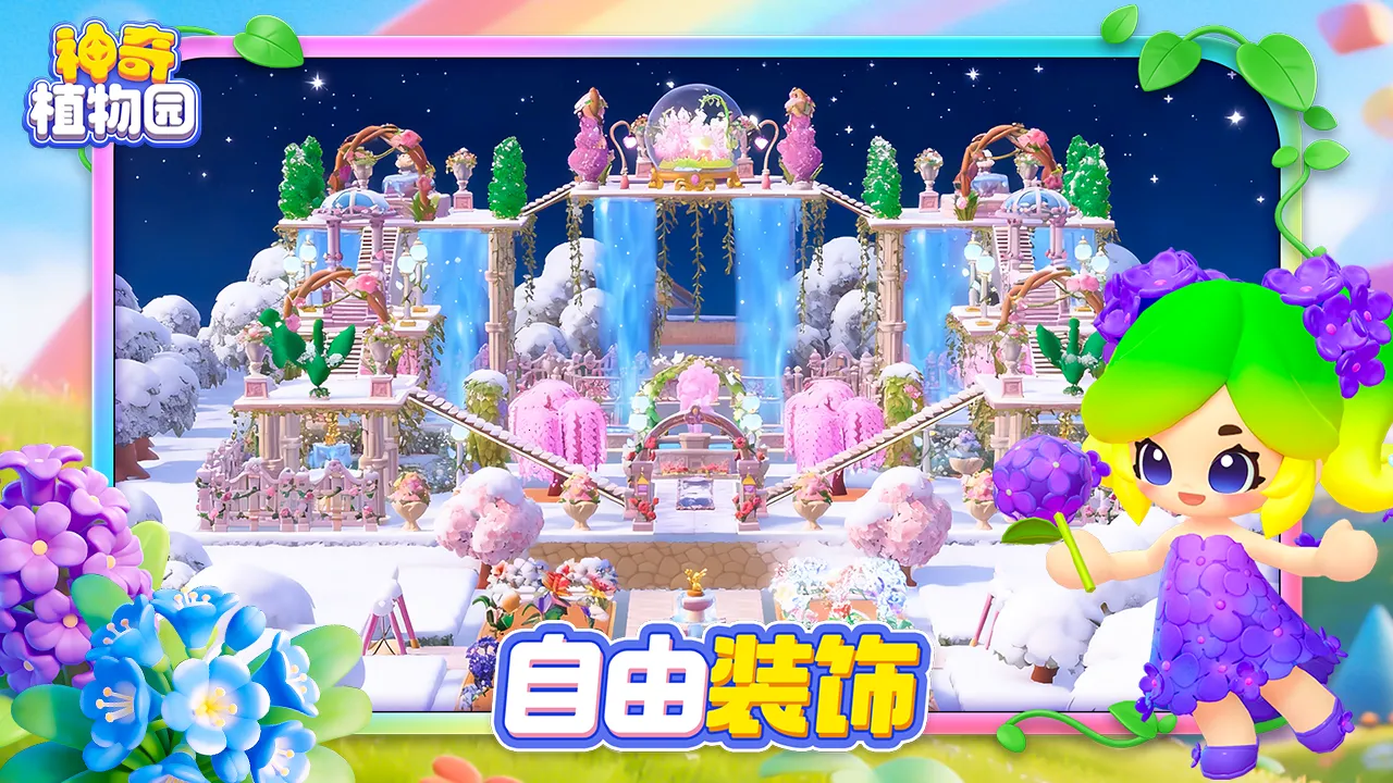 ����ֲ��԰2026���ذ�װv1.5.3 �ֻ����ͼ