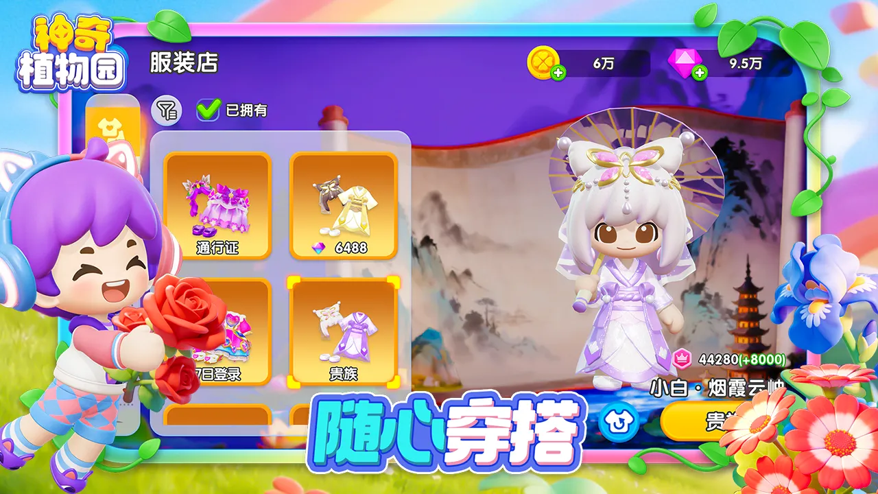 ����ֲ��԰2026���ذ�װv1.5.3 �ֻ����ͼ