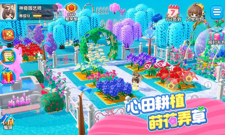 ����ֲ��԰2026���ذ�װv1.5.3 �ֻ����ͼ