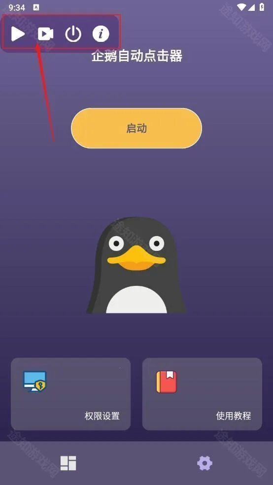 ����Զ������