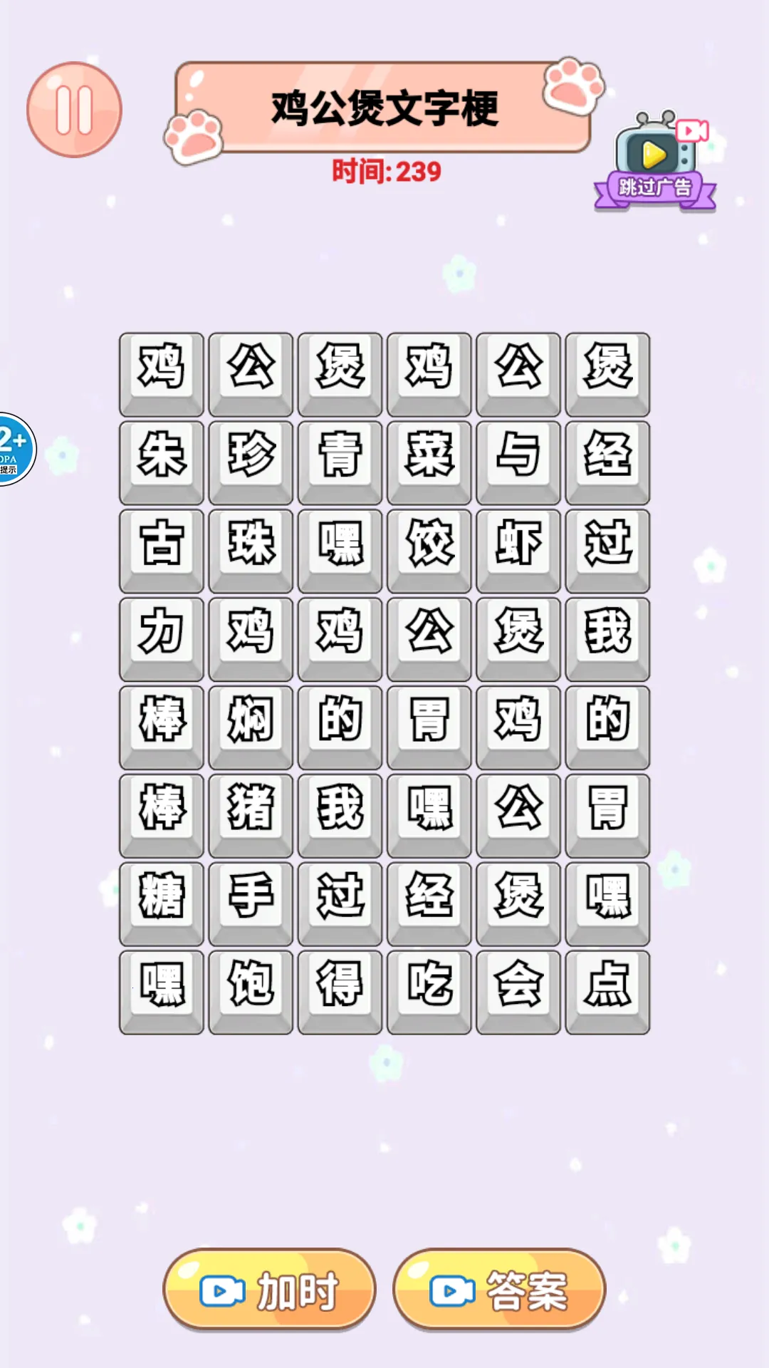 ��Ц������2026���ذ�װv1.0 ��׿���ͼ