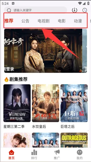 ׷��Ӱ�ӹ���App����