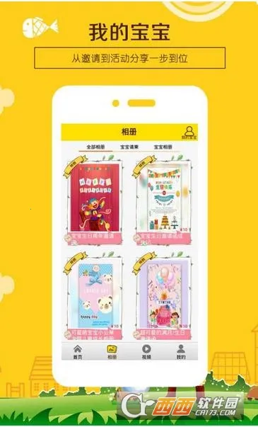 �������2026�ٷ����°汾v5.19 �ٷ������ͼ