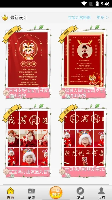 �������2026�ٷ����°汾v5.19 �ٷ������ͼ