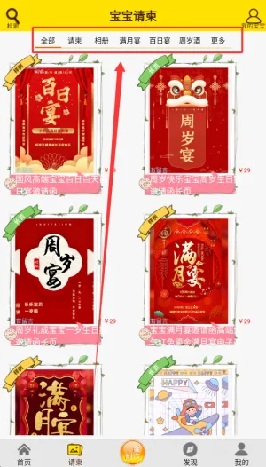 宝宝相册2026官方最新版本 宝宝相册2026官方最新版本