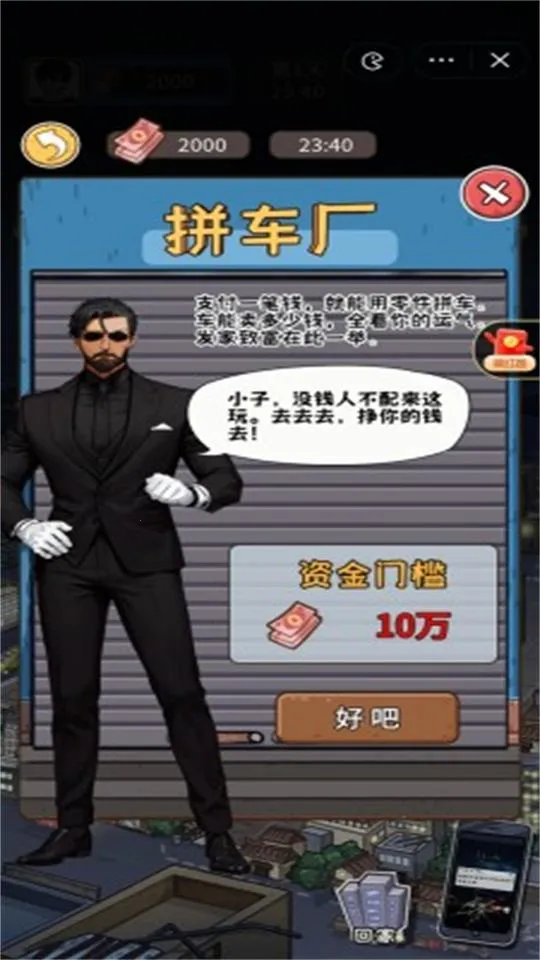 �����㰢gmһ����Ǯv1.0.0 ��Ѱ��ͼ