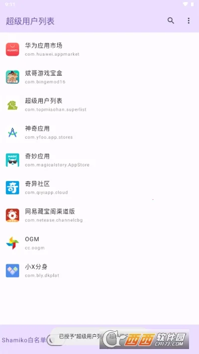 �����û��б�����v1.0 ��Ѱ��ͼ