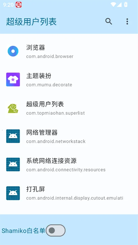 �����û��б�����v1.0 ��Ѱ��ͼ